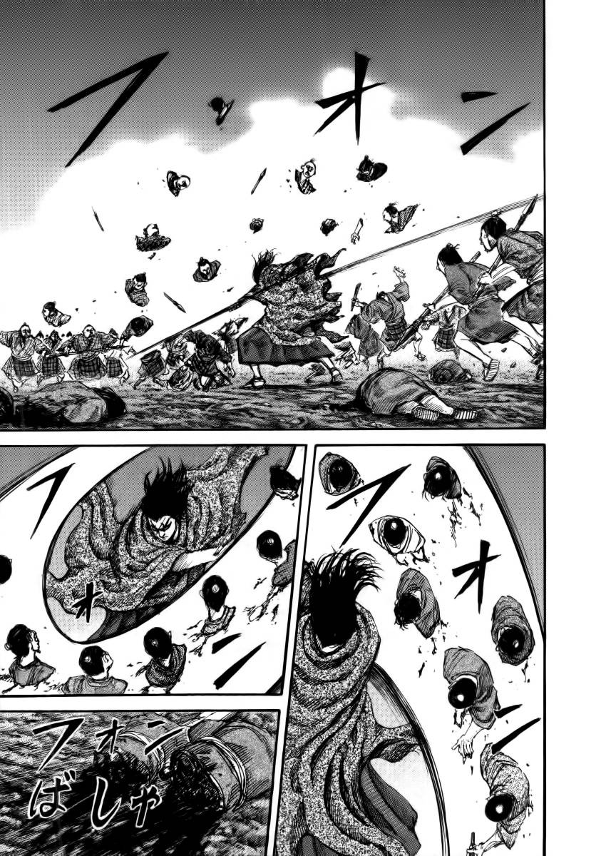 Vương Giả Thiên Hạ Chapter 144 - Trang 2