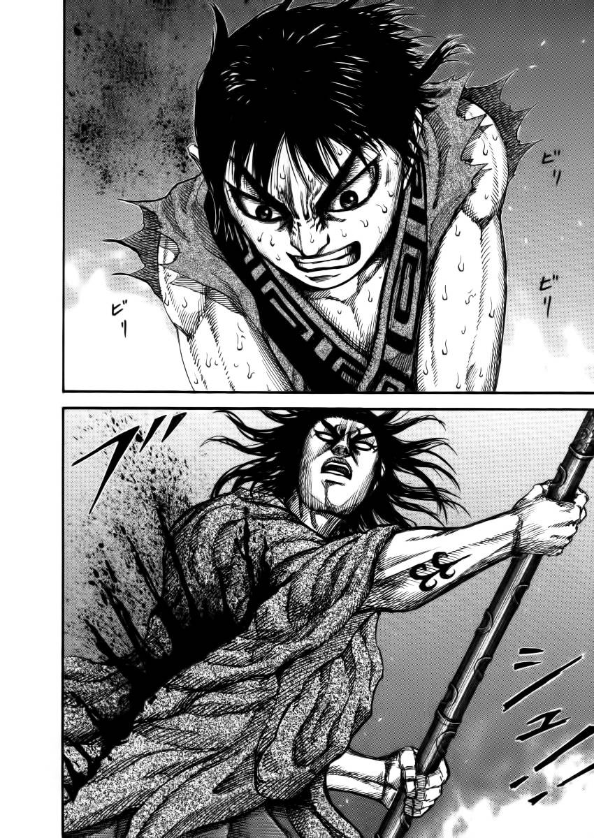 Vương Giả Thiên Hạ Chapter 146 - Trang 2