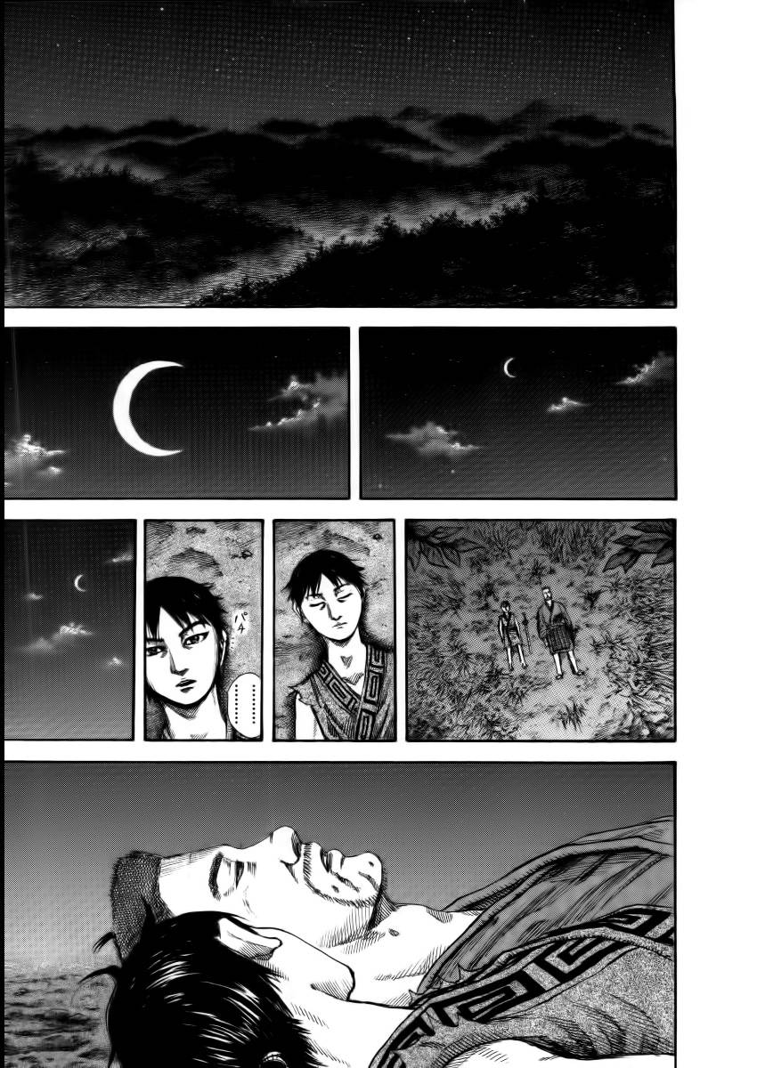 Vương Giả Thiên Hạ Chapter 148 - Trang 2