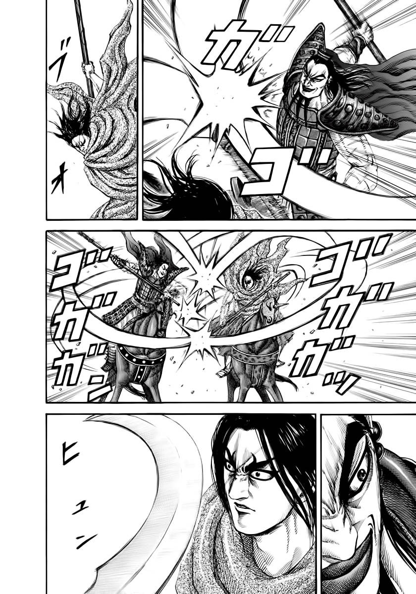 Vương Giả Thiên Hạ Chapter 161 - Trang 2