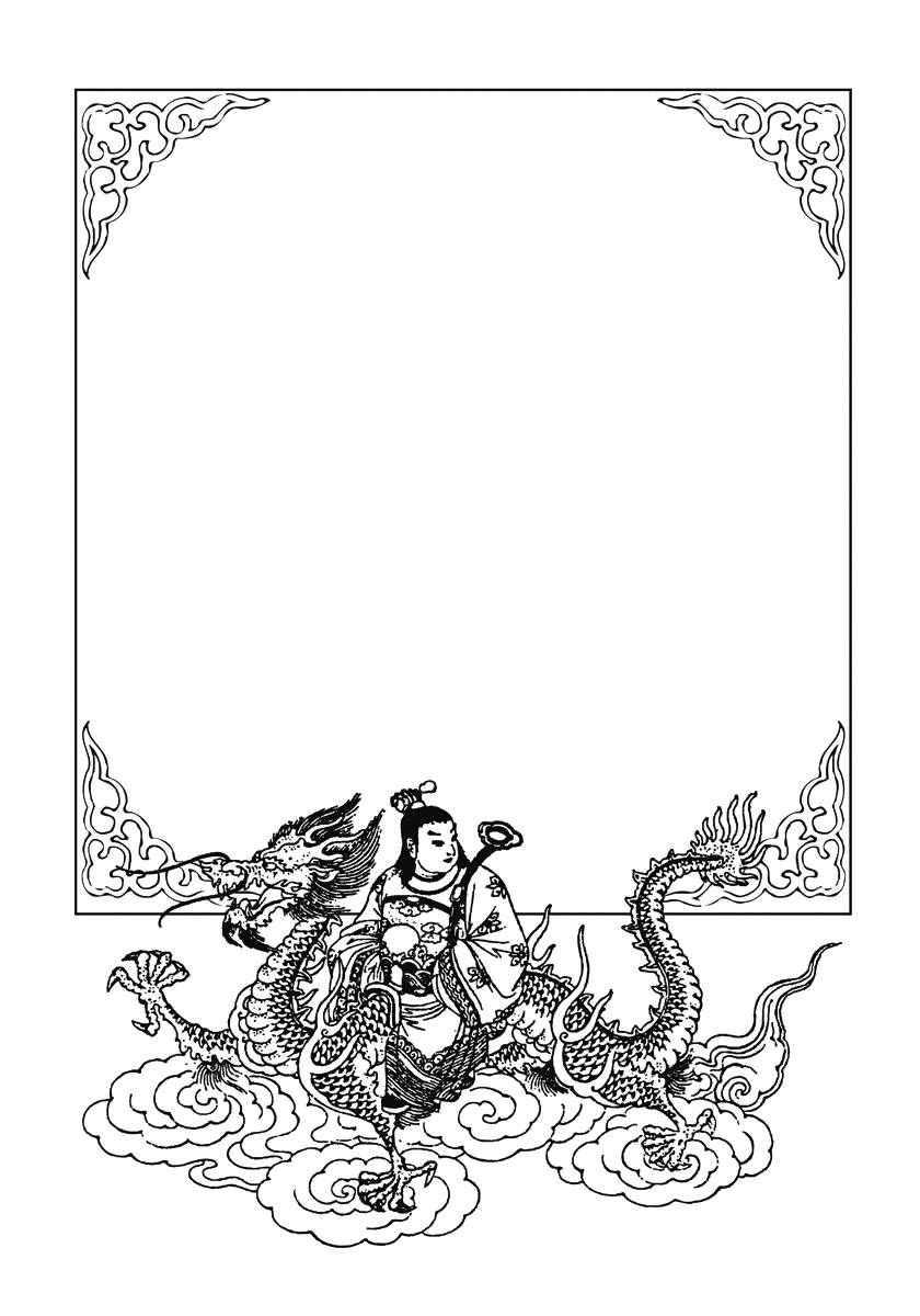 Vương Giả Thiên Hạ Chapter 185 - Trang 2