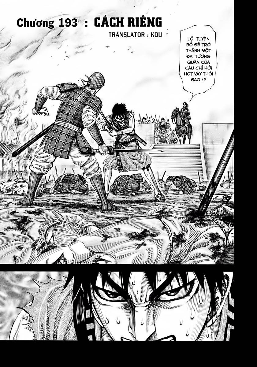 Vương Giả Thiên Hạ Chapter 193 - Trang 2