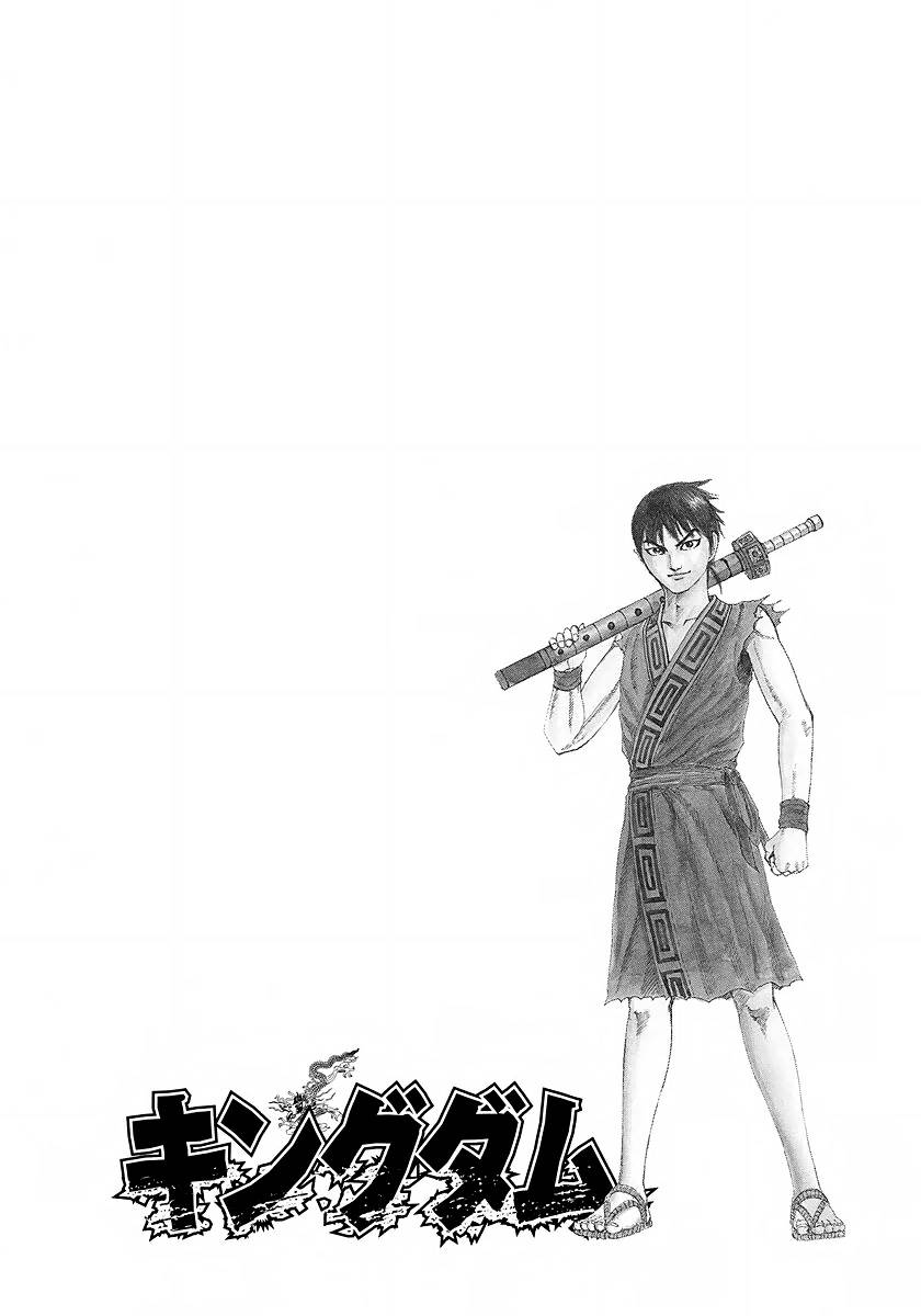 Vương Giả Thiên Hạ Chapter 211 - Trang 2