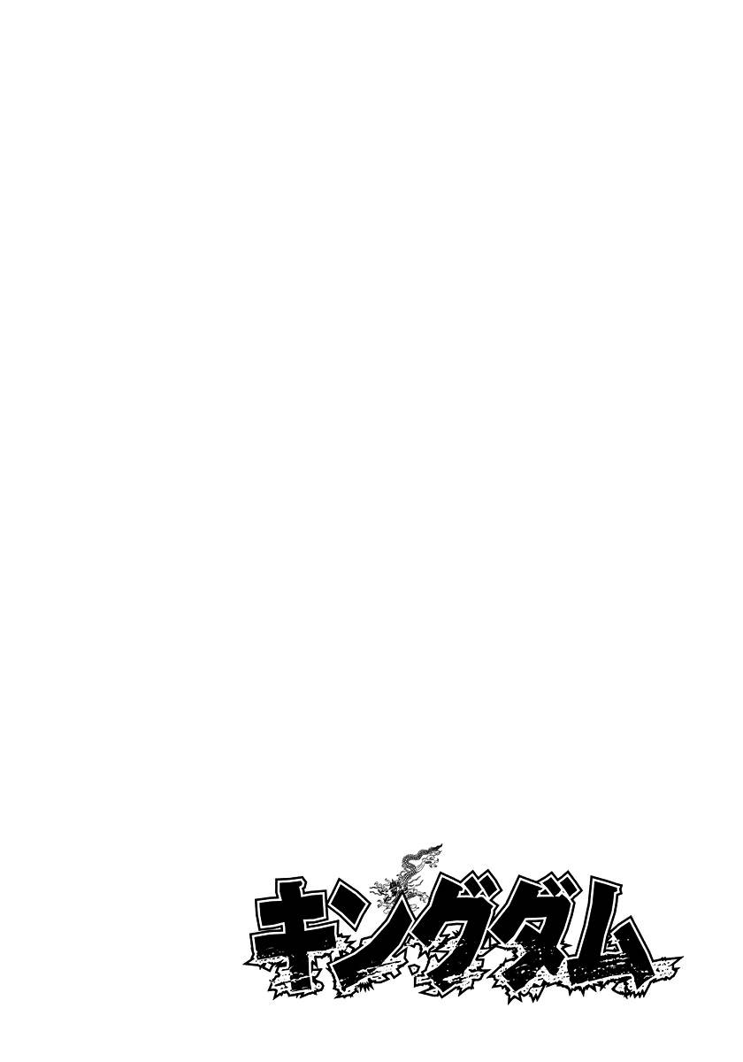 Vương Giả Thiên Hạ Chapter 216 - Trang 2