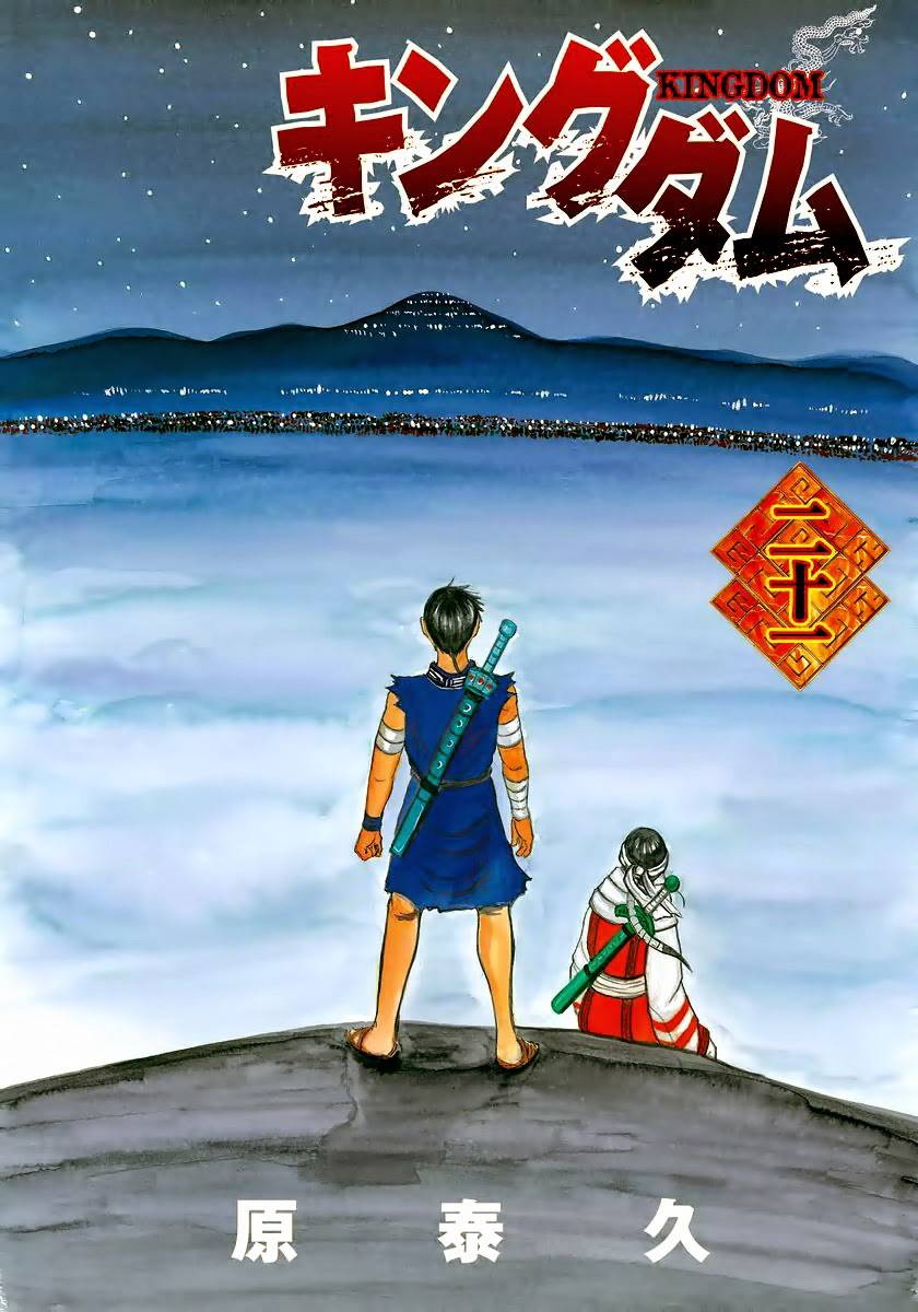 Vương Giả Thiên Hạ Chapter 218 - Trang 2