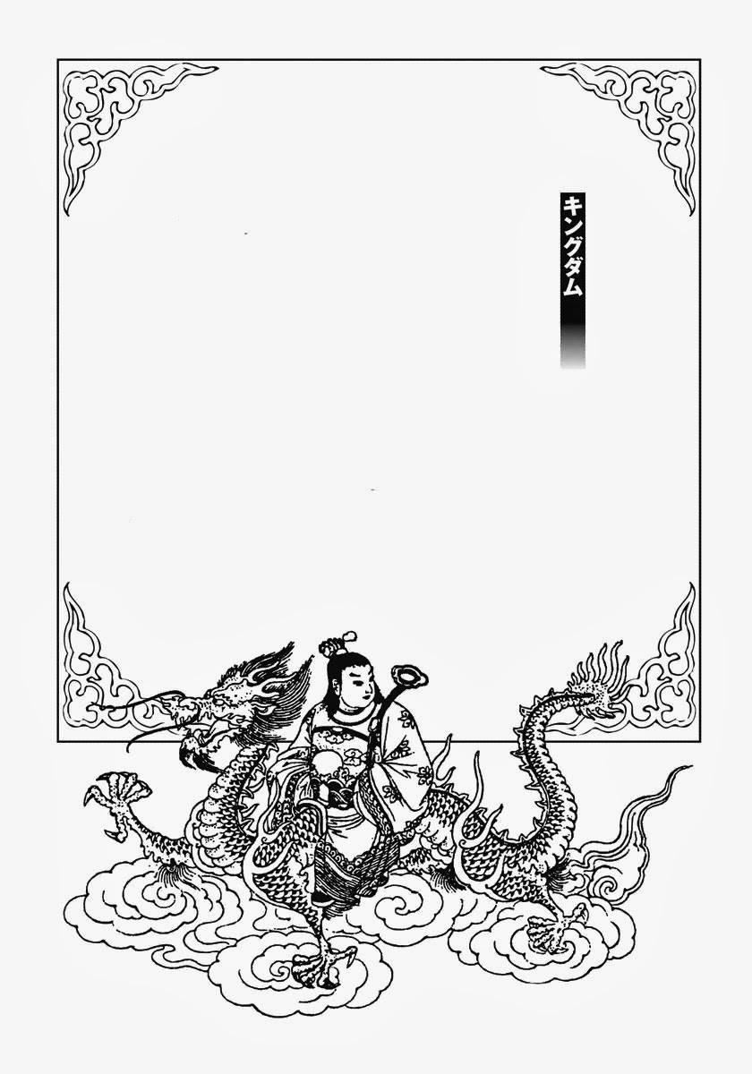 Vương Giả Thiên Hạ Chapter 218 - Trang 2