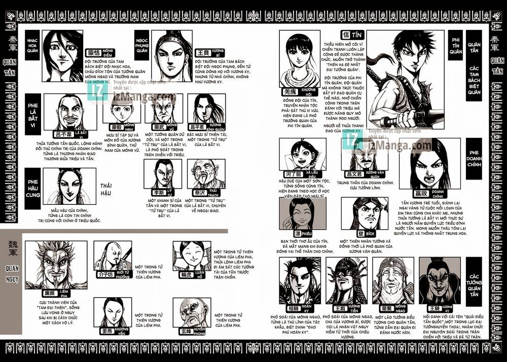 Vương Giả Thiên Hạ Chapter 218 - Trang 2