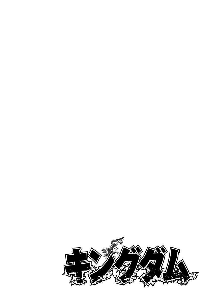 Vương Giả Thiên Hạ Chapter 240 - Trang 2