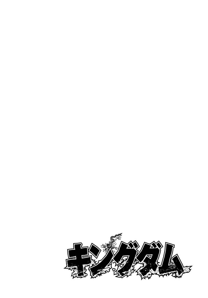 Vương Giả Thiên Hạ Chapter 276 - Trang 2