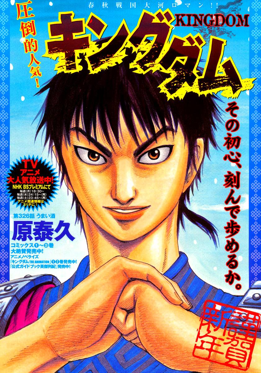 Vương Giả Thiên Hạ Chapter 326 - Trang 2