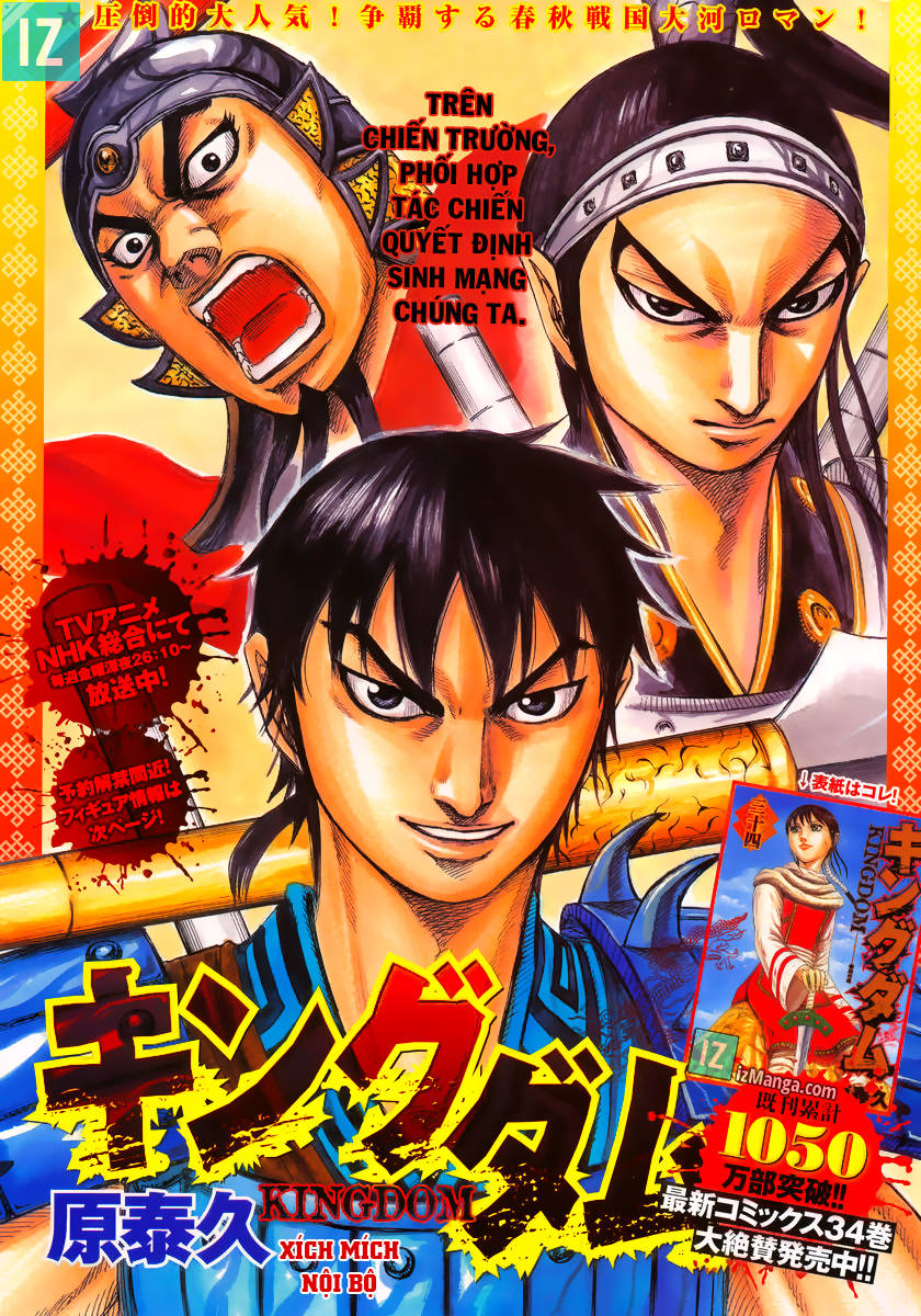 Vương Giả Thiên Hạ Chapter 385 - Trang 2