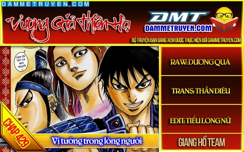 Vương Giả Thiên Hạ Chapter 429 - Trang 2