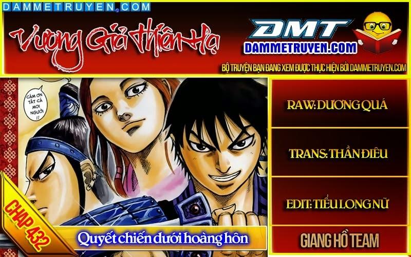 Vương Giả Thiên Hạ Chapter 432 - Trang 2