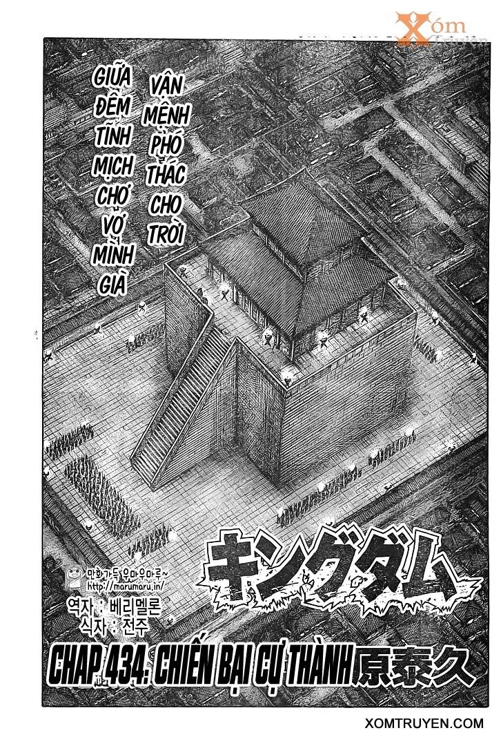 Vương Giả Thiên Hạ Chapter 434 - Trang 2