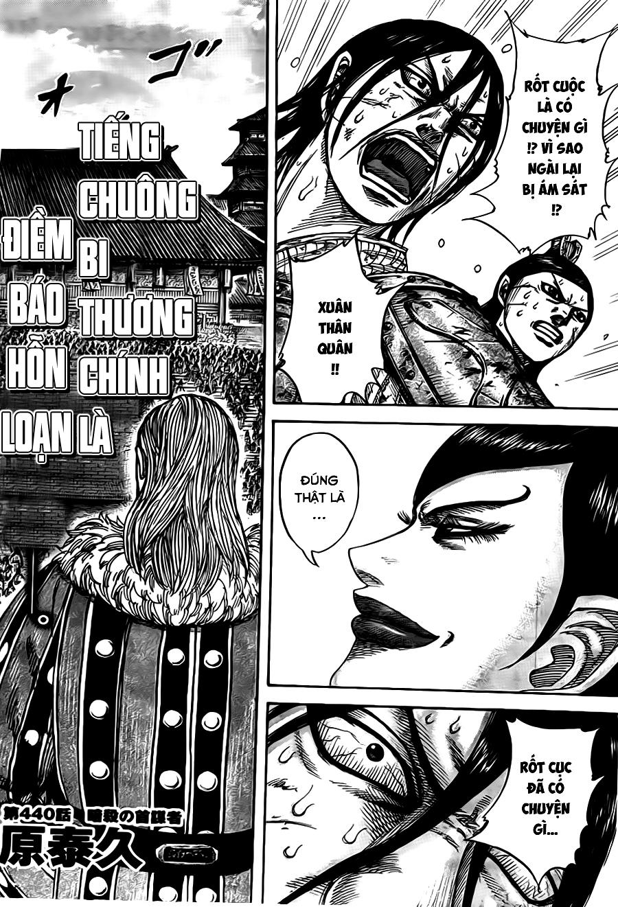 Vương Giả Thiên Hạ Chapter 440 - Trang 2