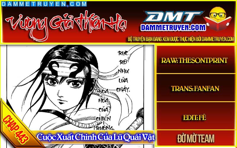 Vương Giả Thiên Hạ Chapter 443 - Trang 2