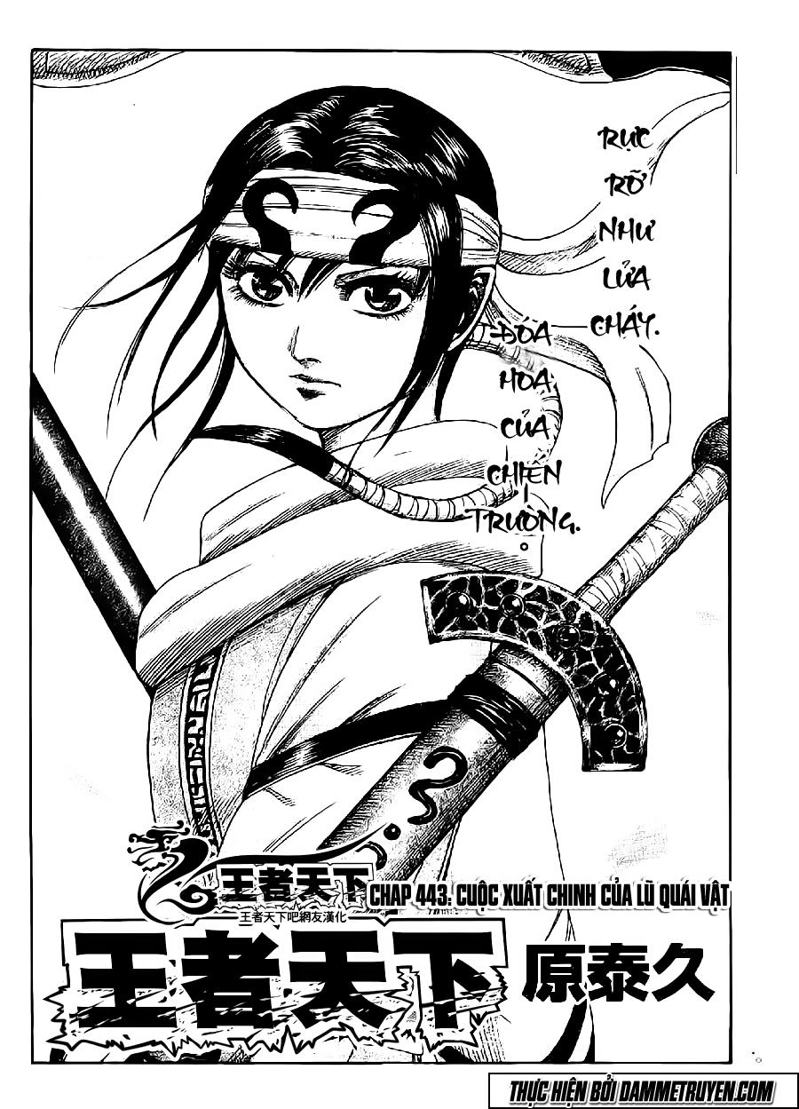 Vương Giả Thiên Hạ Chapter 443 - Trang 2