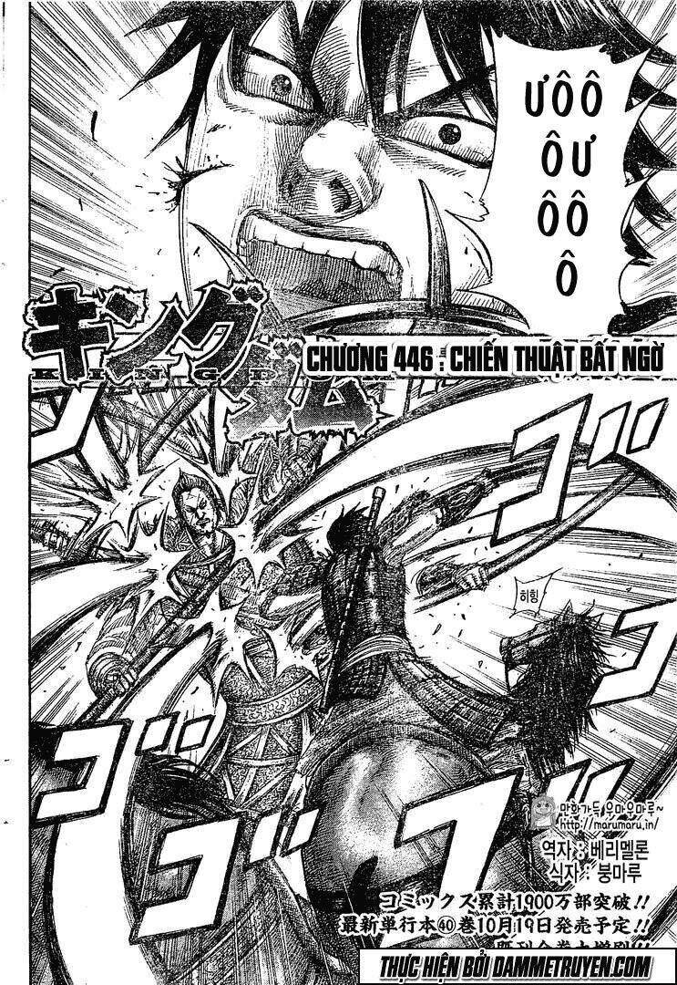 Vương Giả Thiên Hạ Chapter 446 - Trang 2