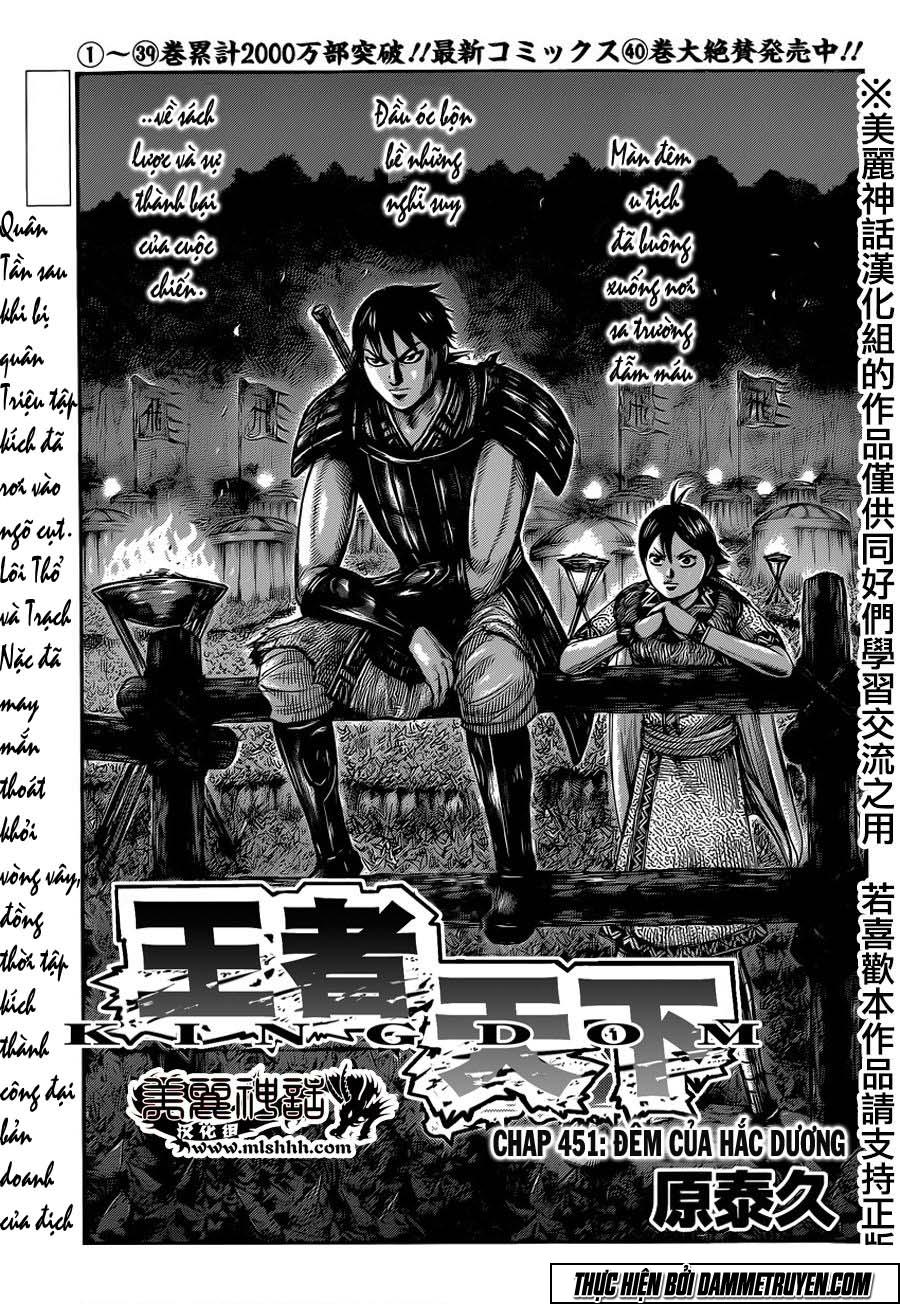 Vương Giả Thiên Hạ Chapter 451 - Trang 2