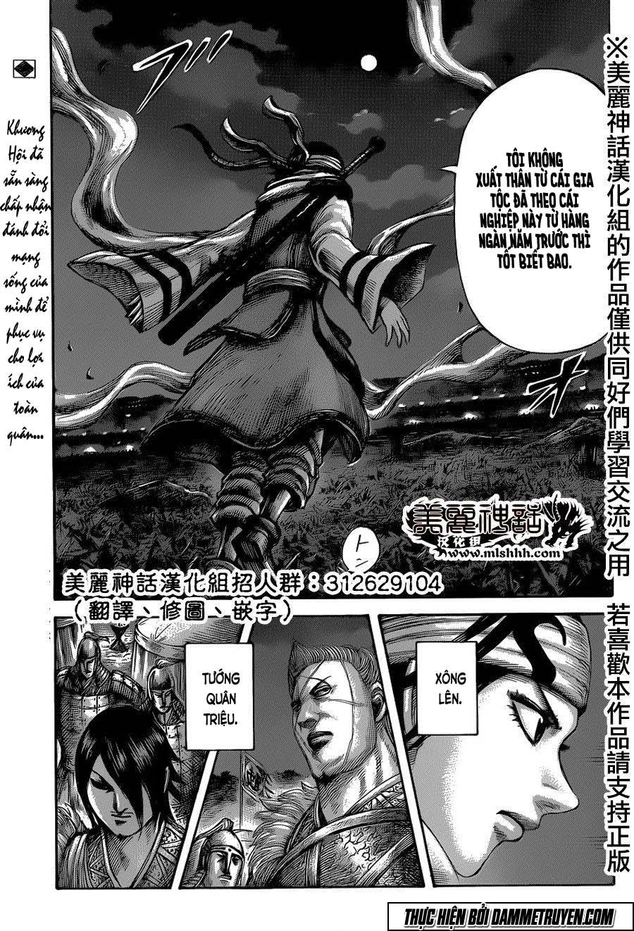 Vương Giả Thiên Hạ Chapter 451 - Trang 2