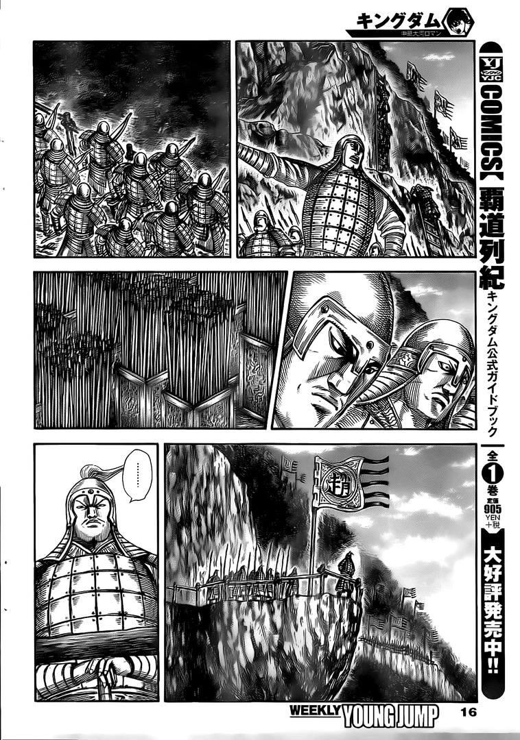 Vương Giả Thiên Hạ Chapter 481 - Trang 2