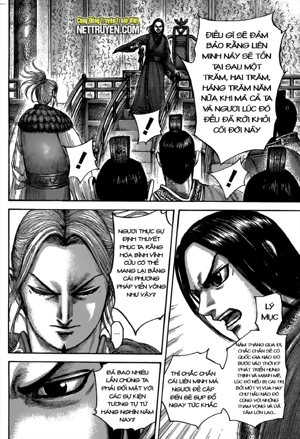 Vương Giả Thiên Hạ Chapter 490 - Trang 2