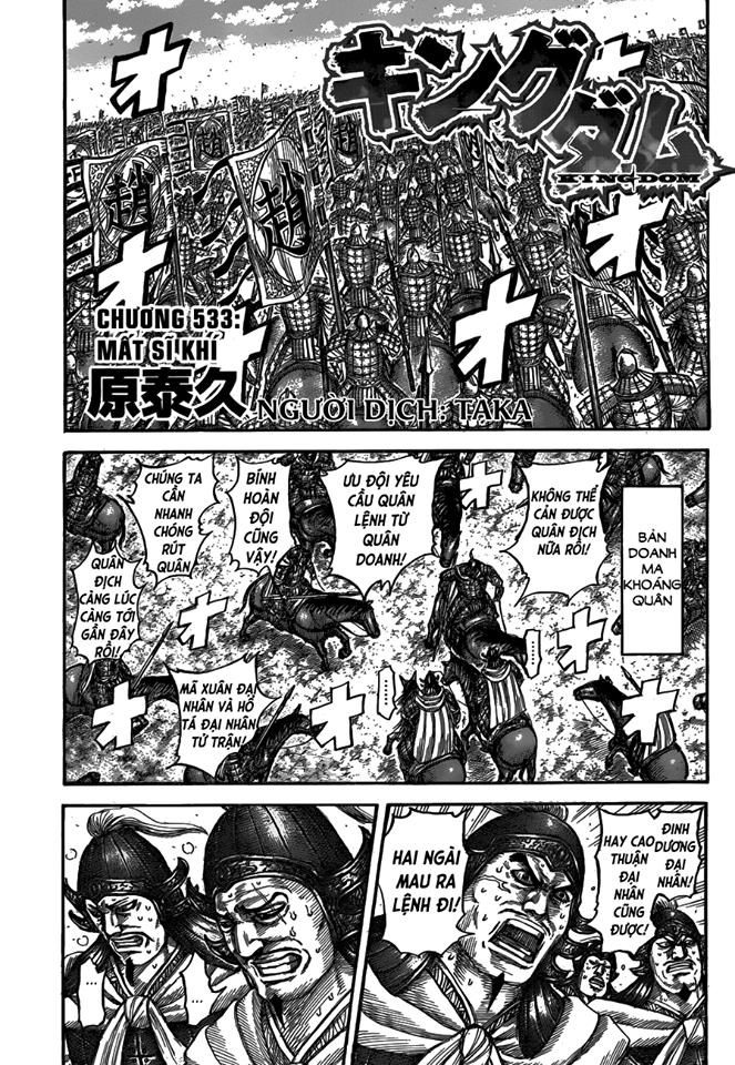 Vương Giả Thiên Hạ Chapter 533 - Trang 2