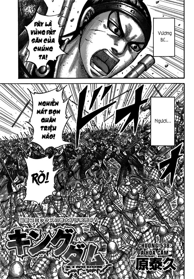 Vương Giả Thiên Hạ Chapter 538 - Trang 2