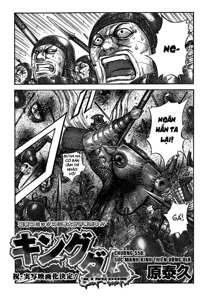 Vương Giả Thiên Hạ Chapter 558 - Trang 2