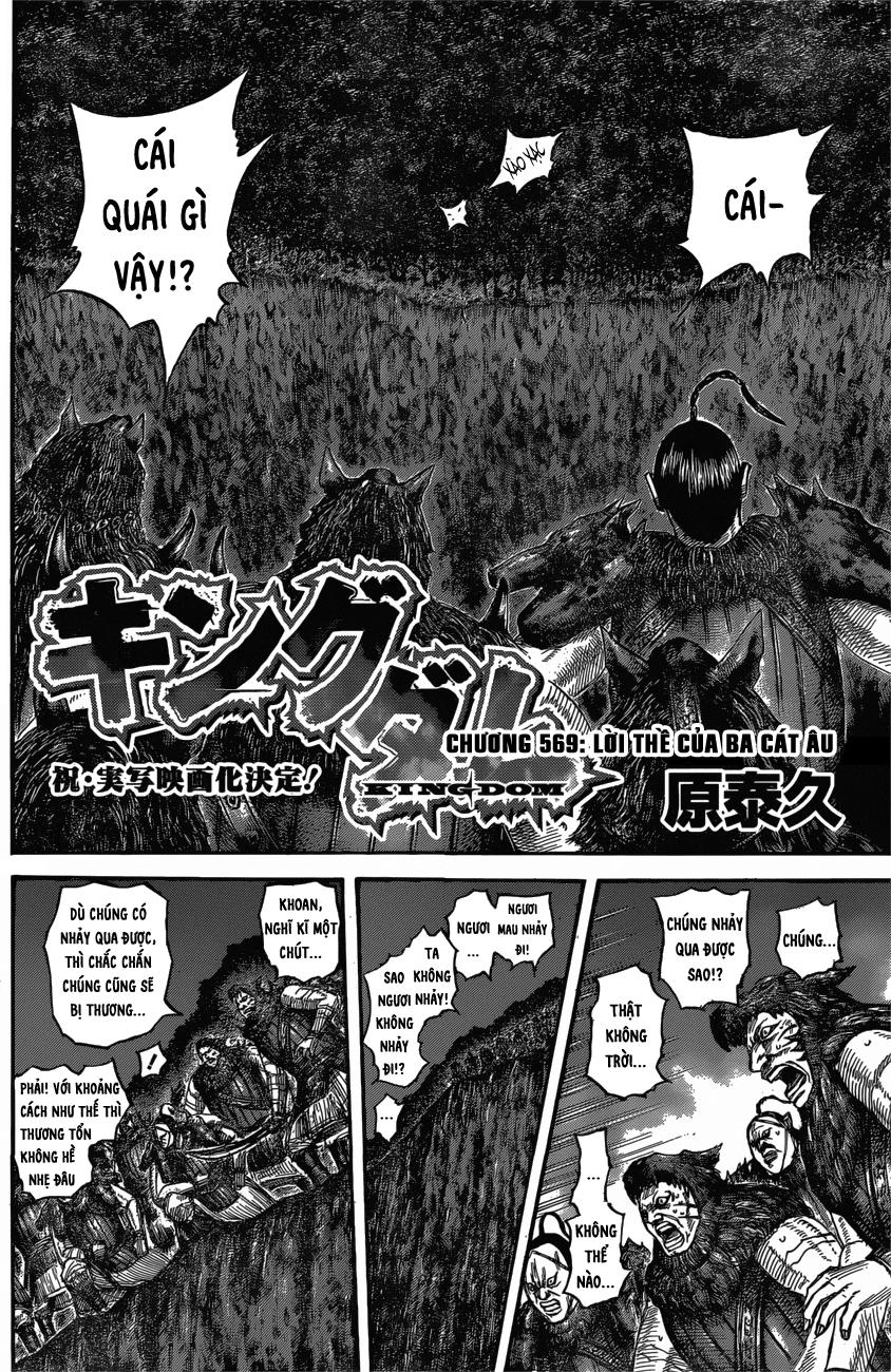 Vương Giả Thiên Hạ Chapter 569 - Trang 2