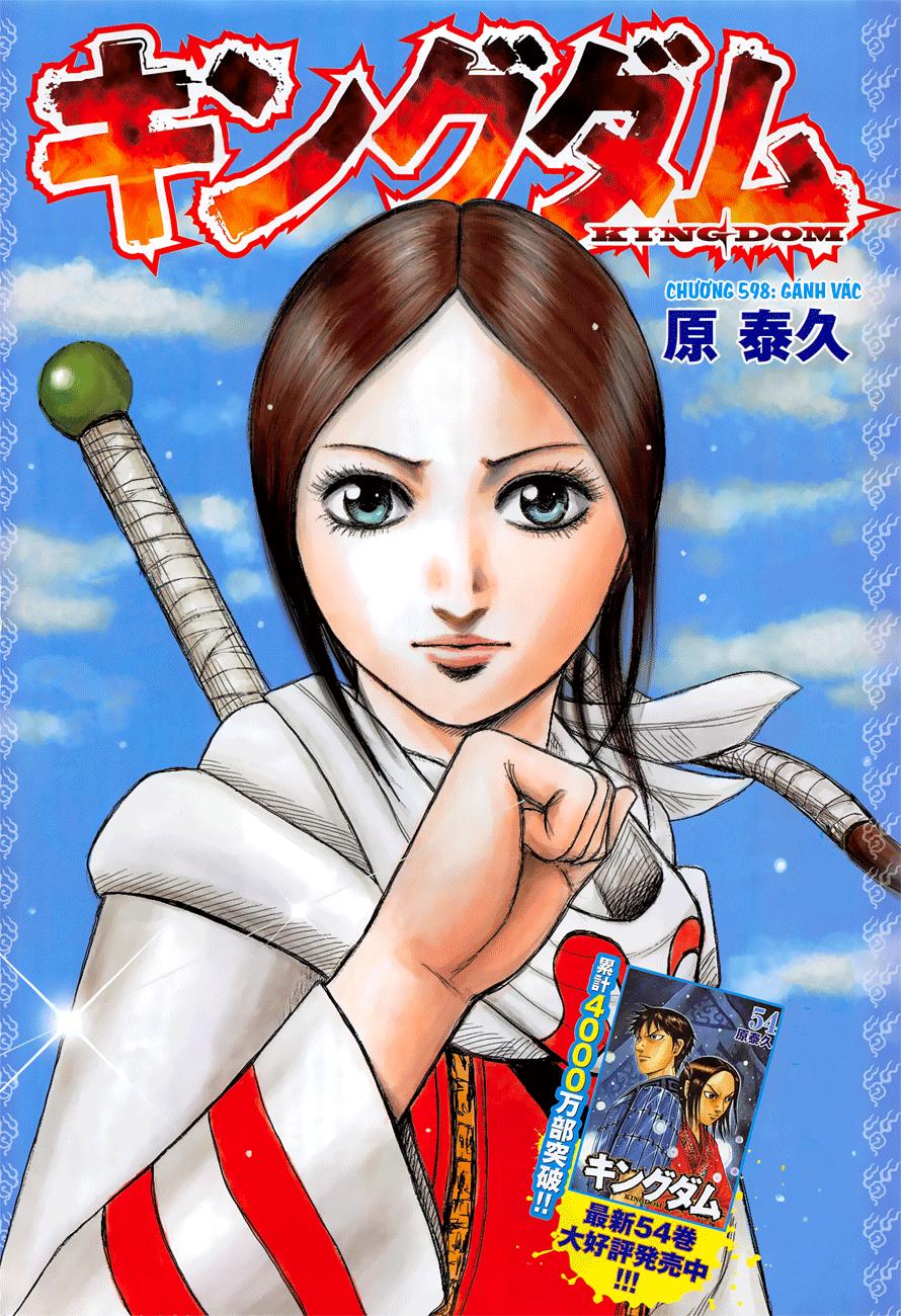 Vương Giả Thiên Hạ Chapter 598 - Trang 2