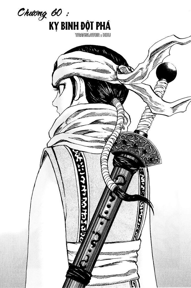 Vương Giả Thiên Hạ Chapter 60 - Trang 2