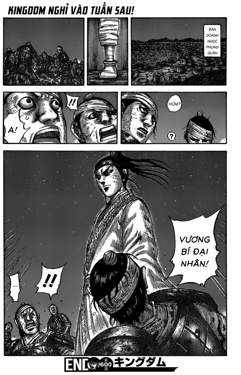 Vương Giả Thiên Hạ Chapter 600 - Trang 2