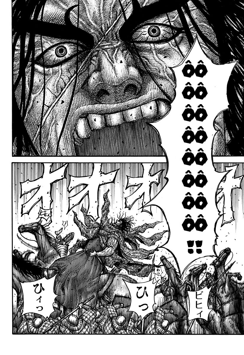 Vương Giả Thiên Hạ Chapter 612 - Trang 2