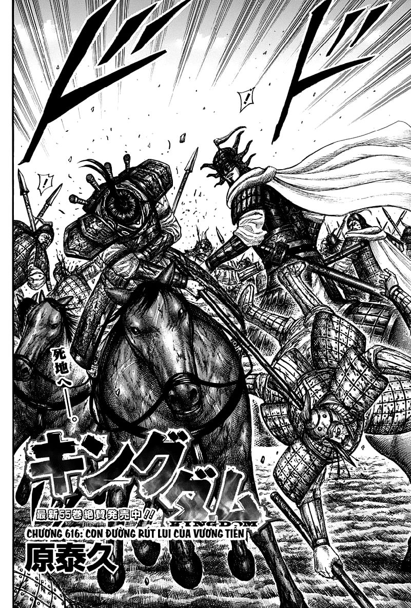 Vương Giả Thiên Hạ Chapter 616 - Trang 2