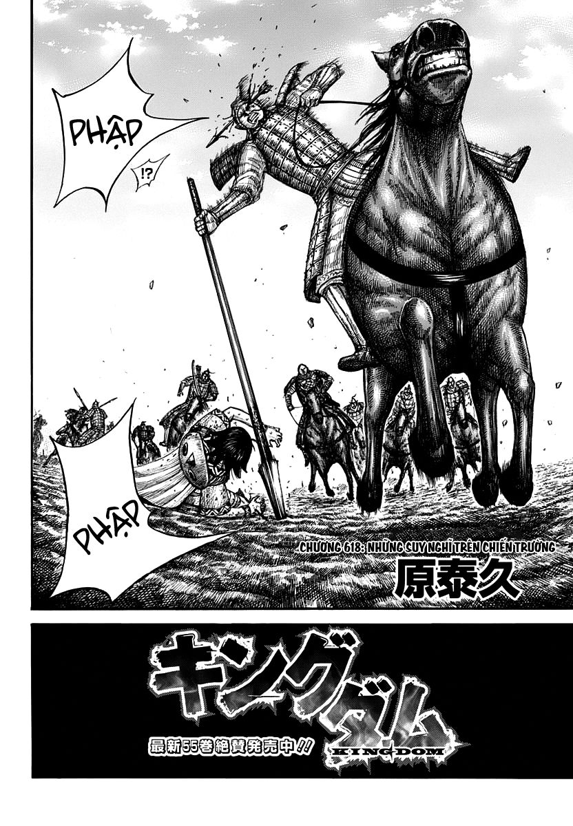 Vương Giả Thiên Hạ Chapter 618 - Trang 2