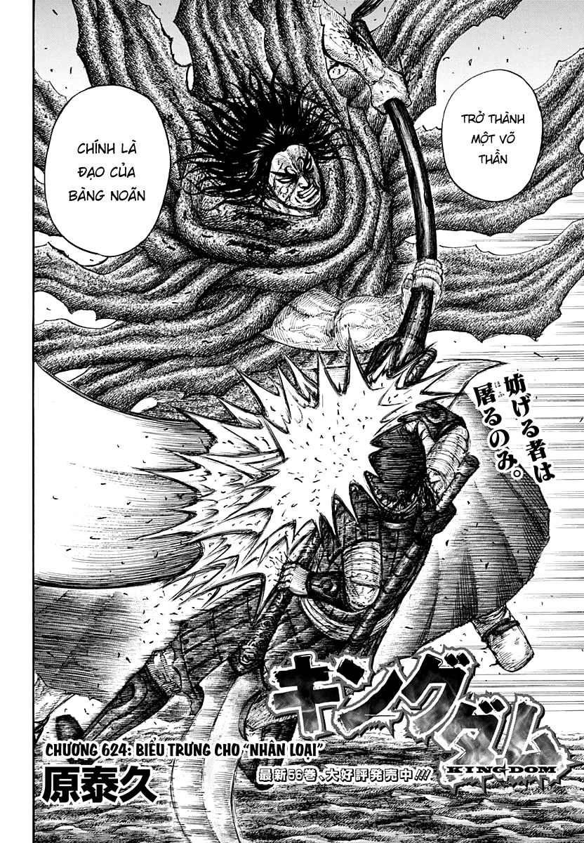 Vương Giả Thiên Hạ Chapter 624 - Trang 2