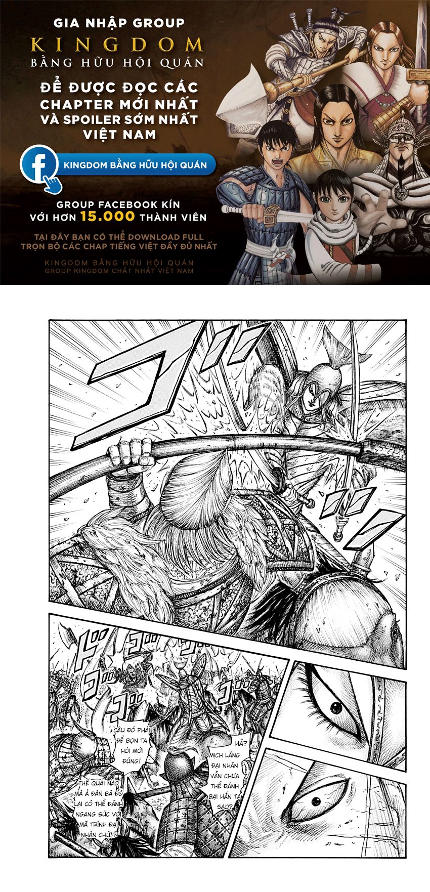 Vương Giả Thiên Hạ Chapter 625 - Trang 2