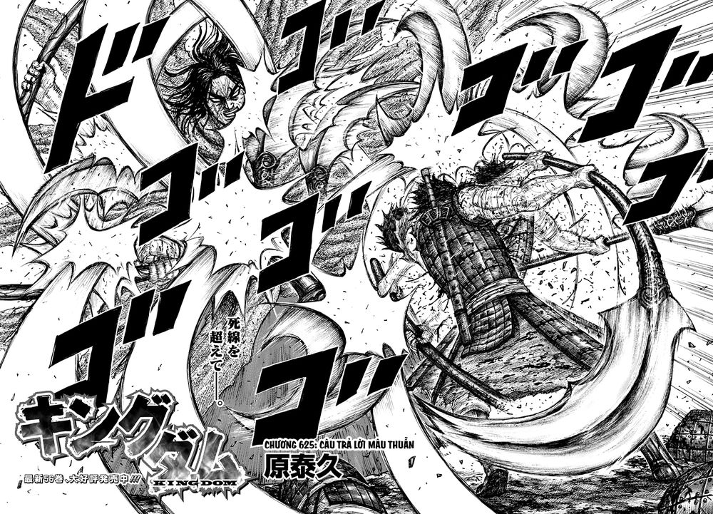 Vương Giả Thiên Hạ Chapter 625 - Trang 2