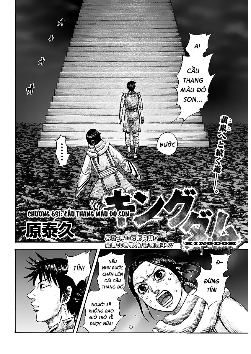 Vương Giả Thiên Hạ Chapter 631 - Trang 2