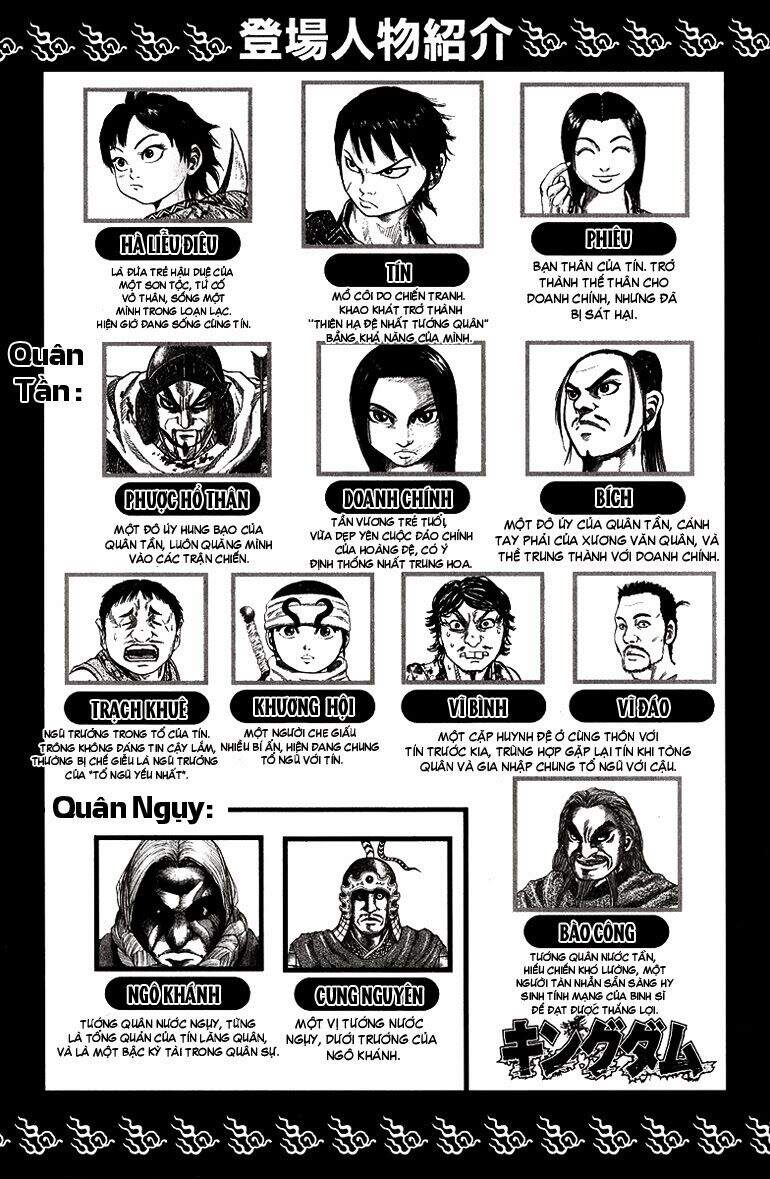 Vương Giả Thiên Hạ Chapter 64 - Trang 2