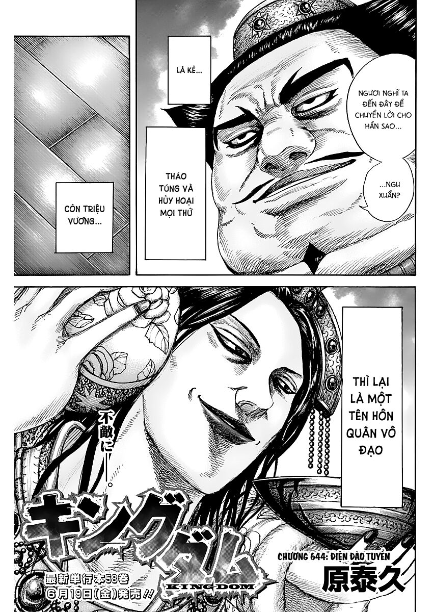 Vương Giả Thiên Hạ Chapter 644 - Trang 2