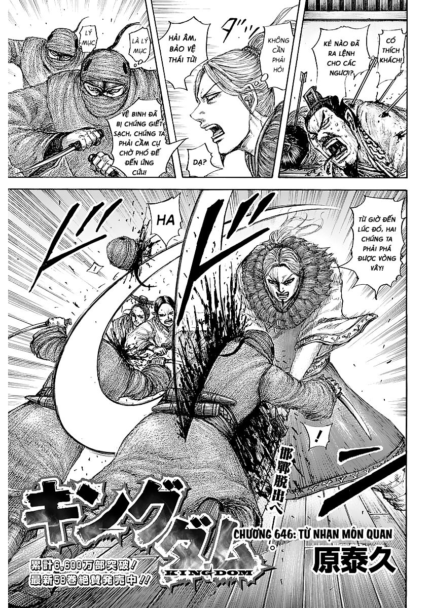 Vương Giả Thiên Hạ Chapter 646 - Trang 2