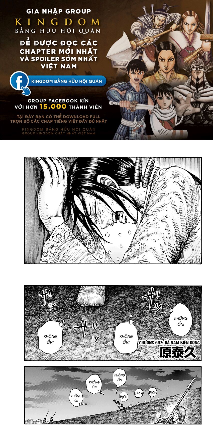 Vương Giả Thiên Hạ Chapter 647 - Trang 2