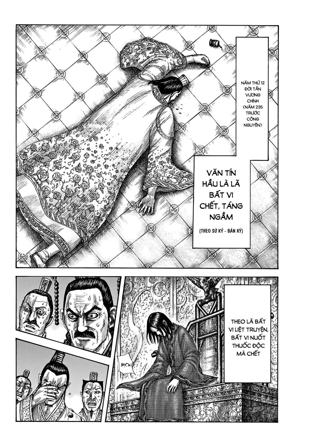 Vương Giả Thiên Hạ Chapter 648 - Trang 2