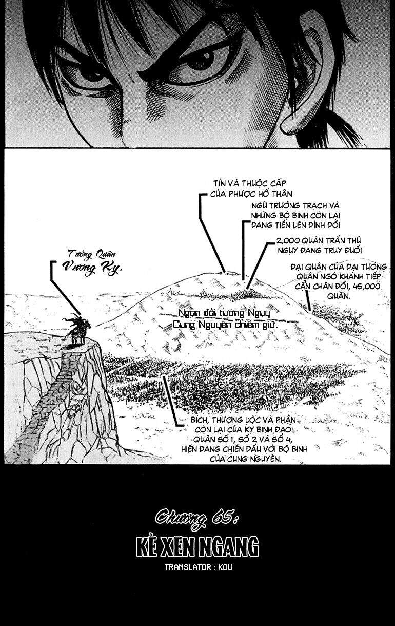 Vương Giả Thiên Hạ Chapter 65 - Trang 2