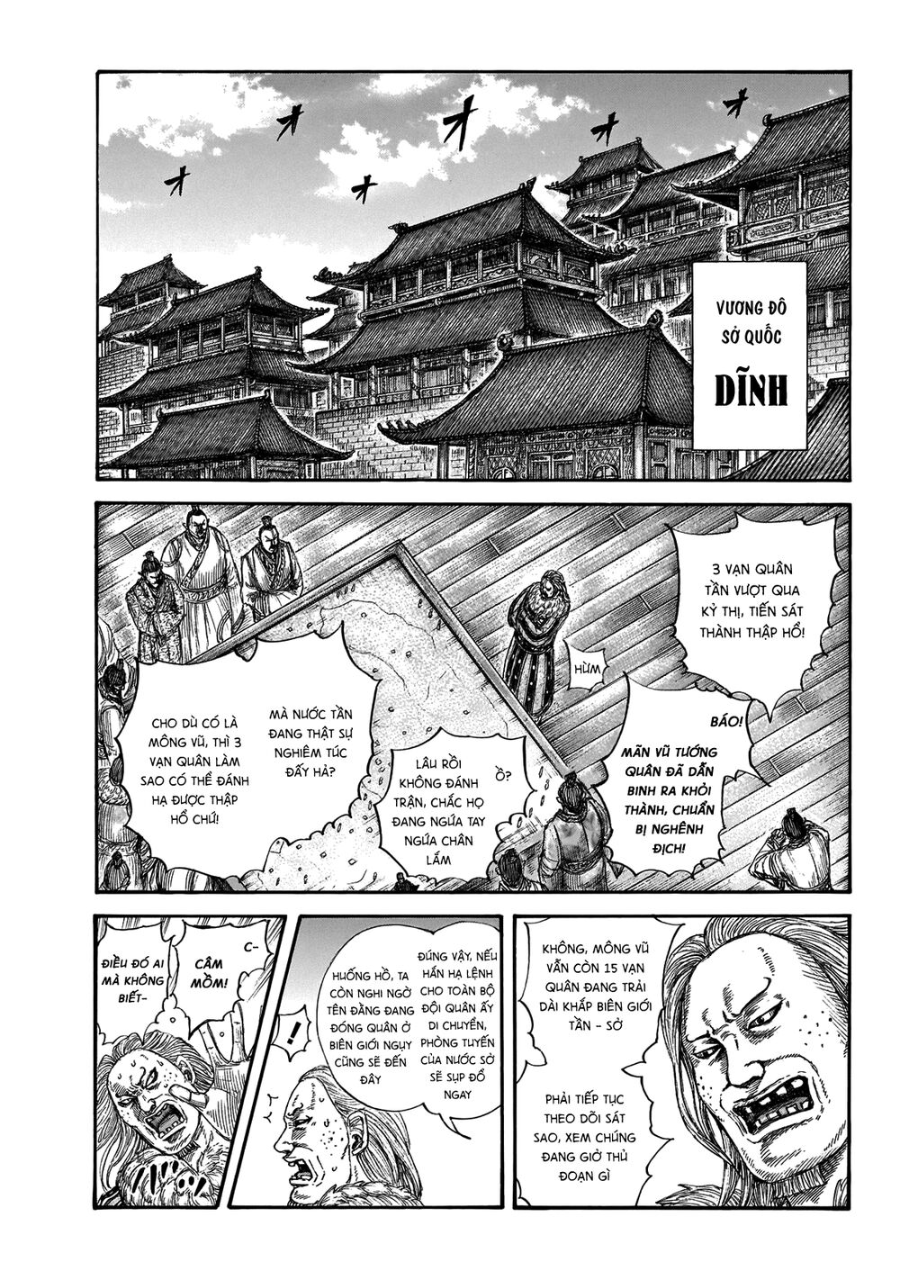 Vương Giả Thiên Hạ Chapter 650 - Trang 2