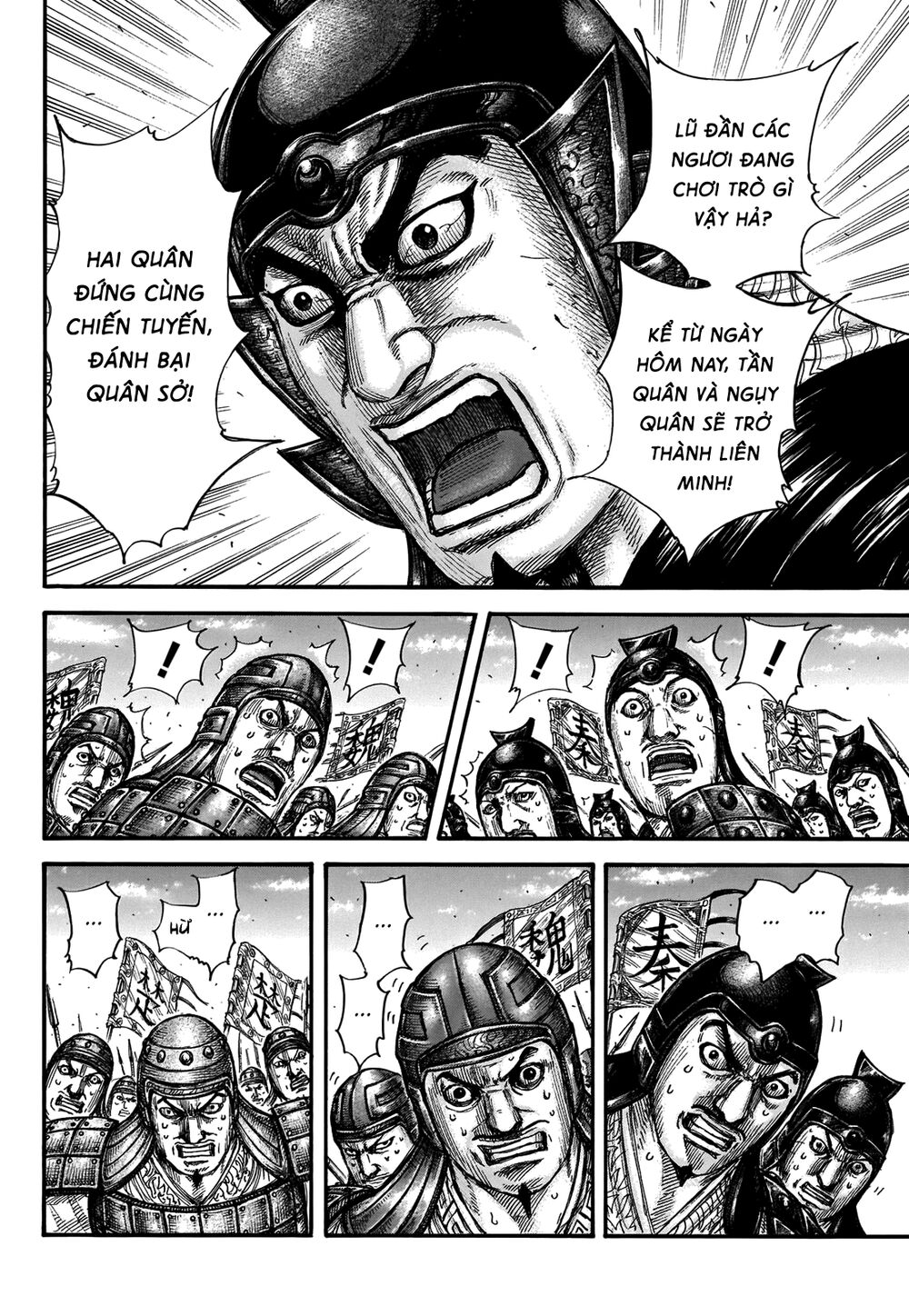 Vương Giả Thiên Hạ Chapter 653 - Trang 2