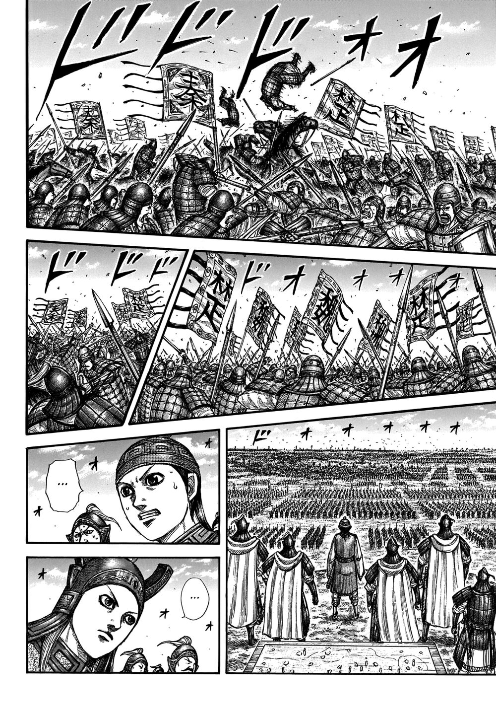 Vương Giả Thiên Hạ Chapter 653 - Trang 2