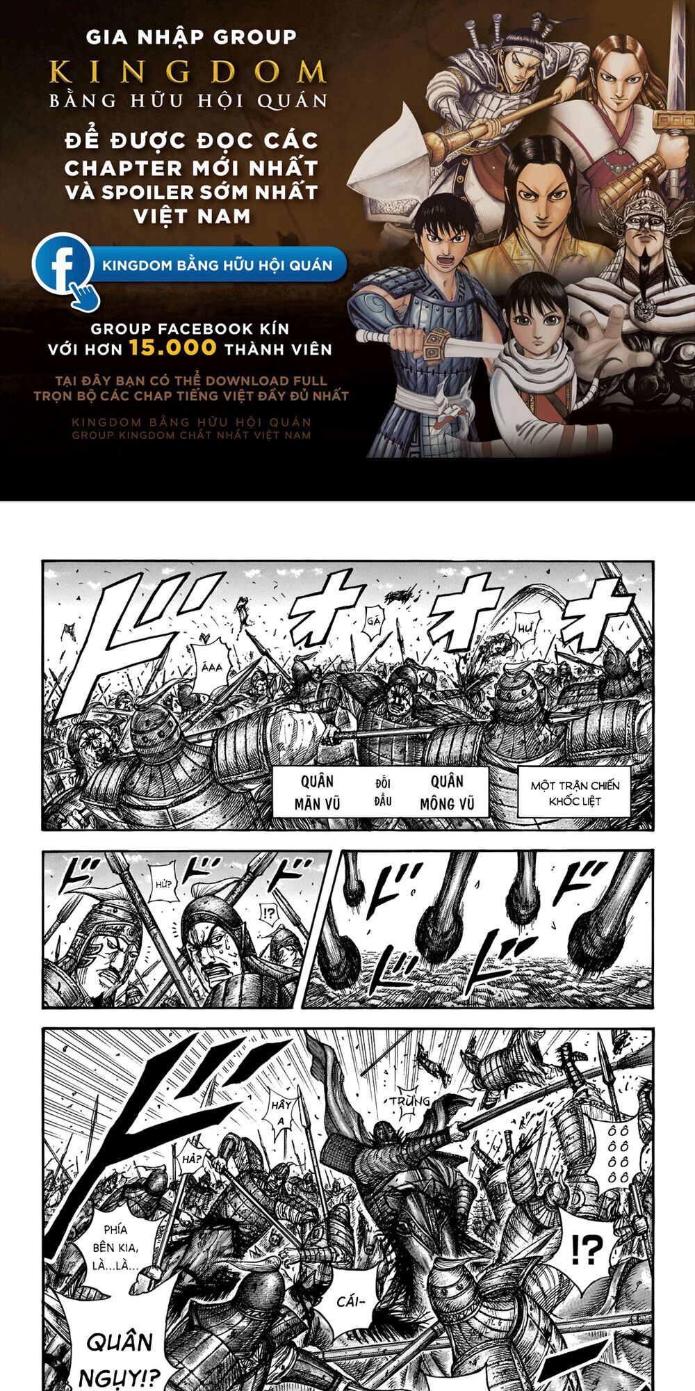 Vương Giả Thiên Hạ Chapter 656 - Trang 2